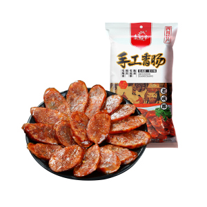 手工500g麻辣川味腊肠