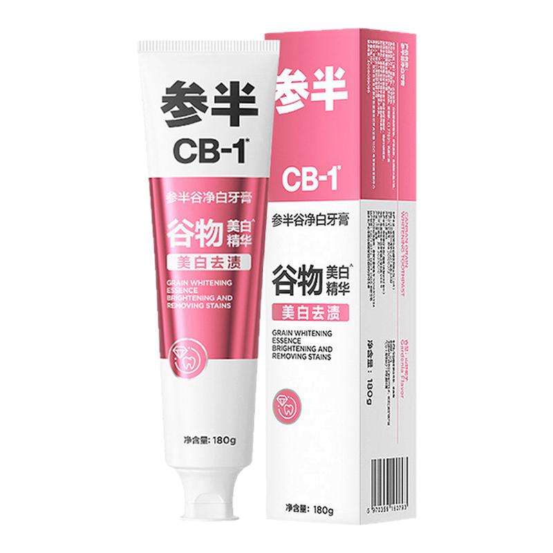参半谷物亮白牙膏CB-1清新口腔