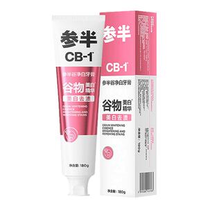参半谷物亮白牙膏CB-1清新口腔