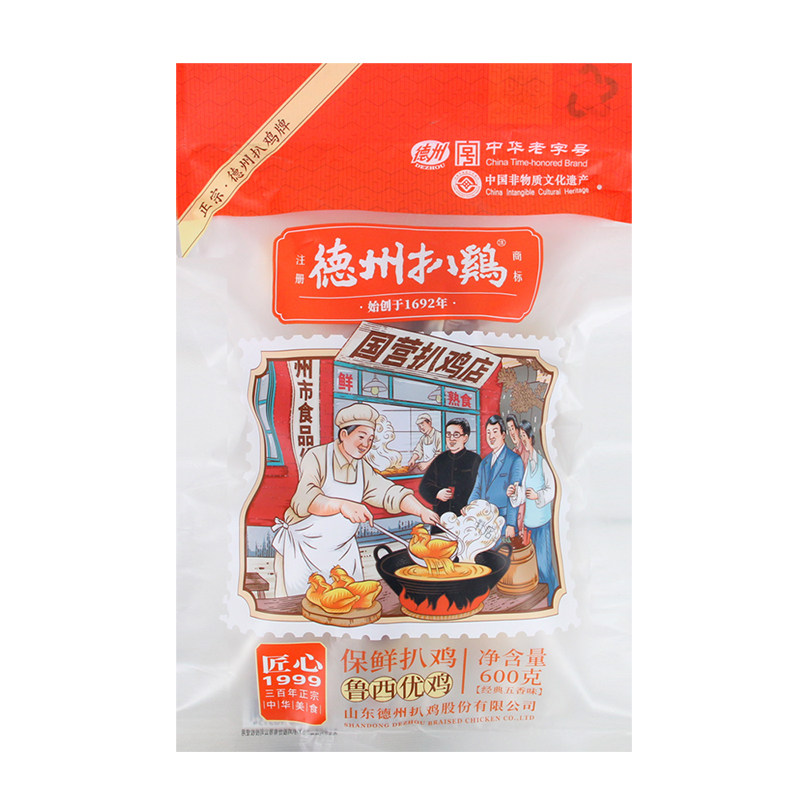 德州扒鸡保鲜扒鸡600g鲁西优鸡真空包装五香烧鸡伴手礼山东特产