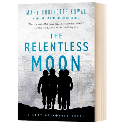 华研原版 女宇航员3 无情的月亮 英文原版小说 The Relentless Moon The Lady Astronaut Book 3 英文版 进口英语书籍