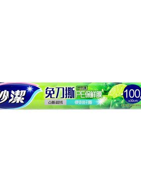 妙洁点断式保鲜膜食品级