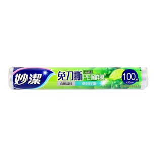 妙洁保鲜膜食品级家用冰箱专用点断式耐高温微波炉冷藏pe保鲜膜套