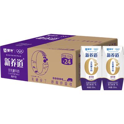 新养道无乳糖高钙牛奶易吸收