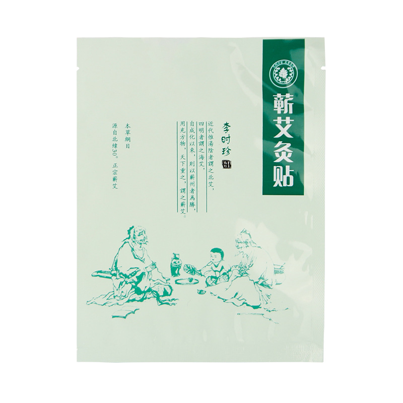 李时珍蕲艾灸贴发热颈椎膝盖痛经