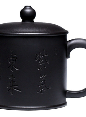 精选原矿好料杯身手工刻绘中国风