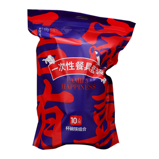 一次性碗结婚纸碗筷套装红色喜碗纸杯子加厚婚宴婚礼酒席餐具圆形