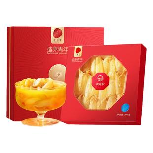 【正宗同仁堂品牌】鱼胶300g黄花胶干货鱼肚孕妇滋补礼盒胶原旗舰