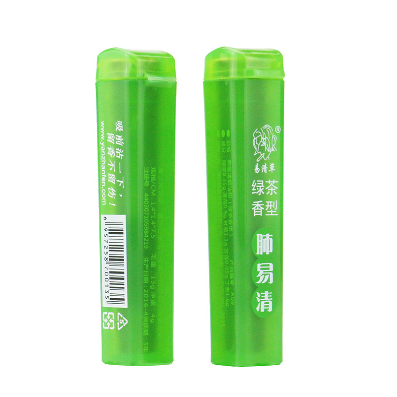 肺易清烟沾粉原味薄荷鼻烟易清草