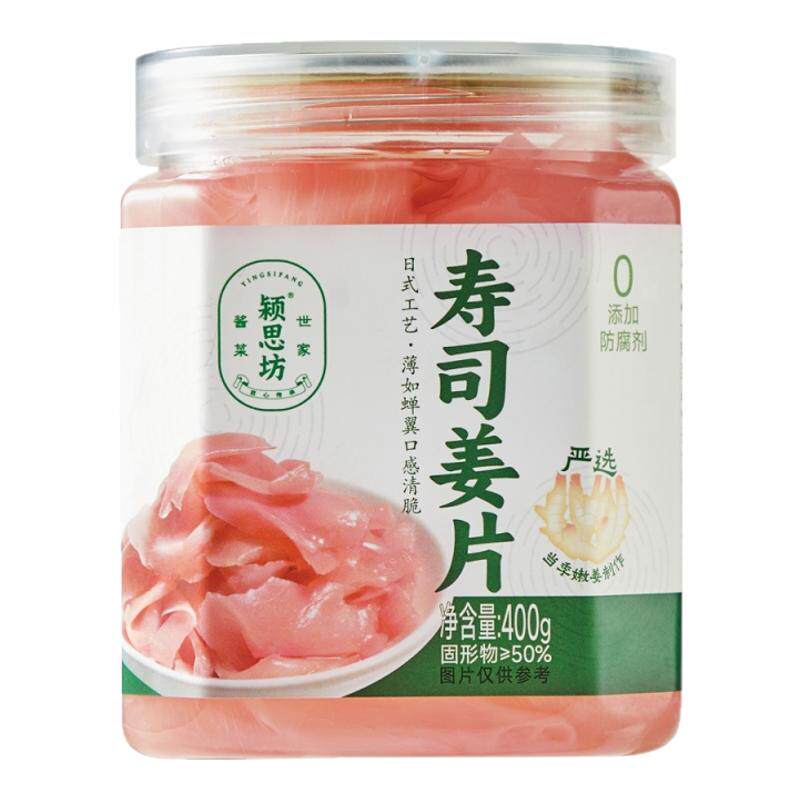 颍思坊寿司姜片400g*1瓶酸甜糖醋姜嫩姜下饭菜日料食材无防腐剂