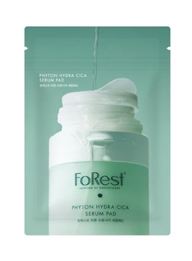【U先试用】FoRest 绿手指积雪草精华棉片10片*5