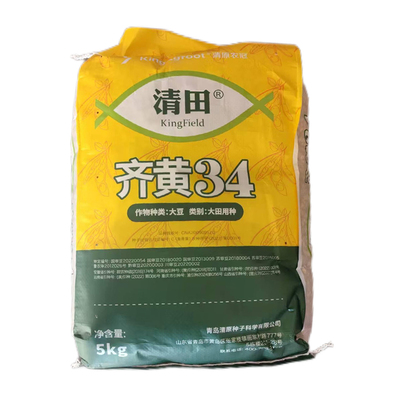 圣丰齐黄34大豆种子非转基因高产