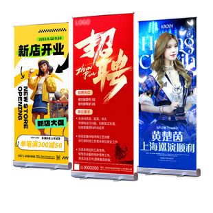易拉宝展示架定制生日海报设计广告牌展示牌展架立式落地式架制作