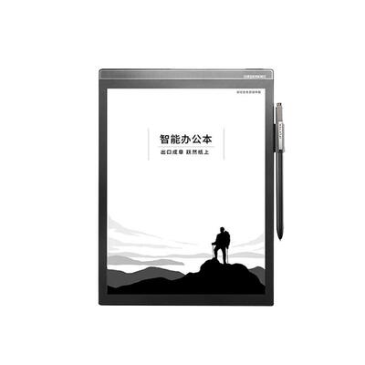 科大讯飞电子书10英寸墨水屏国货