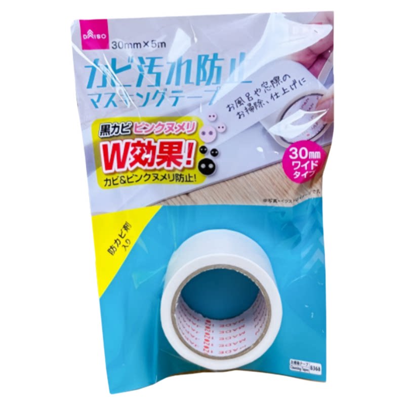 日本大创浴室墙角缝隙防污贴胶带胶带/胶纸/胶条