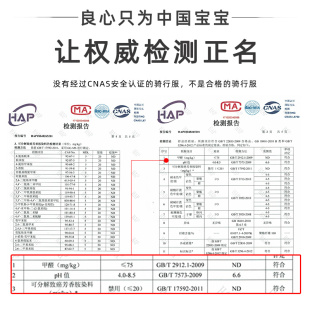 儿童专业自行车速干透气高弹长袖 儿童骑行服男女春秋薄款 座垫套装