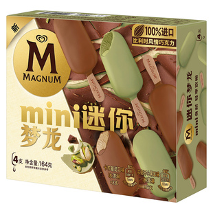 【137元20支】迷你梦龙 新品开心果黑巧克力薄荷雪糕拍5件