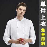 Teilai) Пятиколоть белые длинные рукава с длинными рукавами