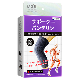 羊绒护膝防寒保暖中老年专用老寒腿发热膝盖关节加厚长防下滑男女