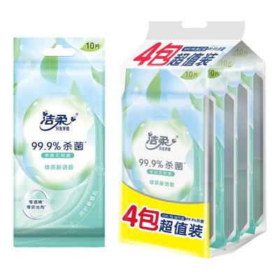 洁柔湿巾茶香新语杀菌独立包装