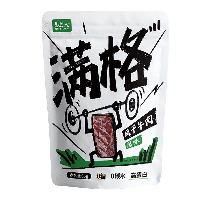 风干牛肉牛肉干牧艺人七成干