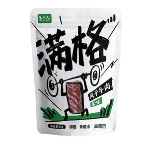 风干牛肉牛肉干牧艺人七成干