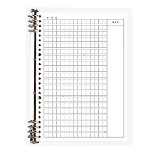 400格作文本小学生专用高颜值活页A4大作文本1000格三年级四年级上册300格语文学霸方格16k初中大号B5作文纸