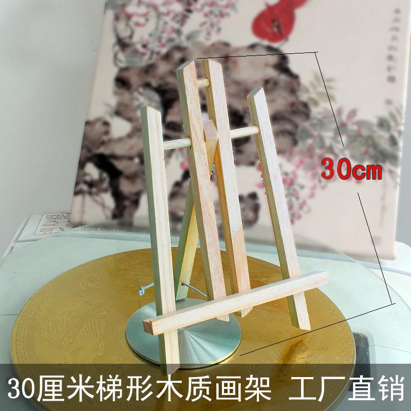 批发学校小画架微型幼儿园迷你油画展示架台式架桌面厘米20画架