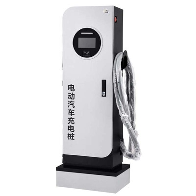 欧特莩直流充电桩商用扫码收费