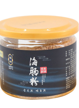 特鲜型高味精海肠粉海鲜