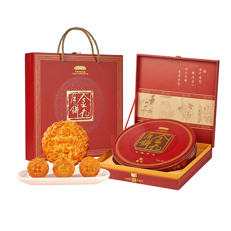 【金九旗舰店】吴川湛江金九月饼七星伴月月饼礼盒900g中秋节送礼
