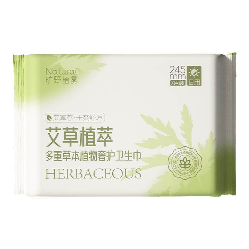【39.9任选6件】旷野植雾卫生巾日夜瞬吸干爽加长夜用姨妈巾任选