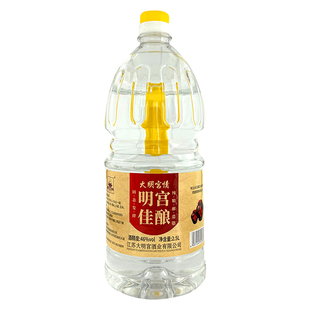 大明宫情白酒46度明宫佳酿浓香型纯粮食酒2.5L整箱口粮酒送长辈