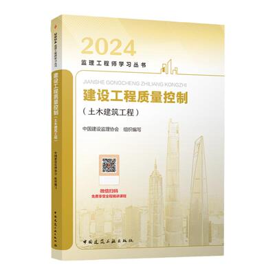 2026年官方教材质量控制