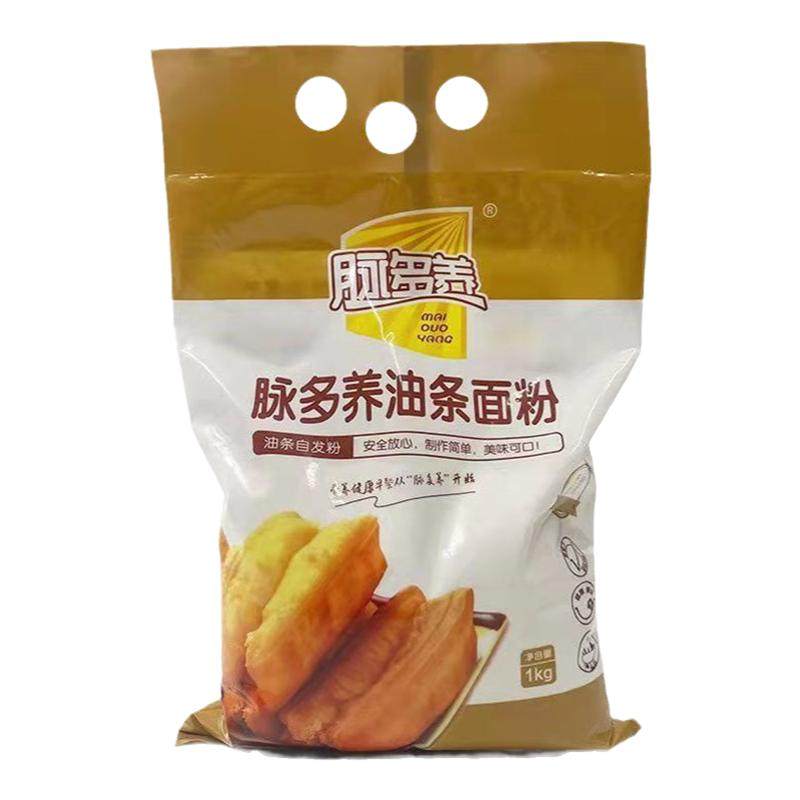脉多养油条自发粉家用包邮