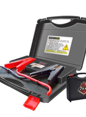 汽车应急启动电源12v24v车载电瓶搭电宝大容量强起大货车打火神器