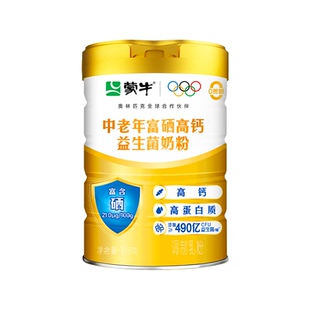 蒙牛中老年奶粉高钙益生菌高蛋白富硒营养免疫力官方正品无蔗糖