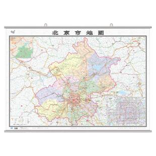 北京市地图 北京地图挂图 北京城区图 1.1米X0.8m 高清地形图  超大 城区地图 交通旅游 办公室 客厅家用 书房客厅2022年