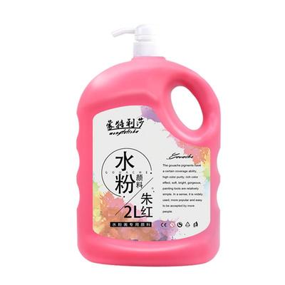 水粉颜料36色套装美术无毒可水洗