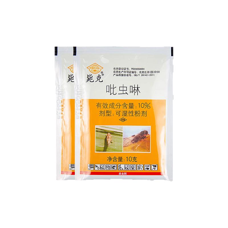 吡虫啉杀虫剂旗舰店小白药粉剂国光毙克高浓度蟑螂药介壳飞虱专用