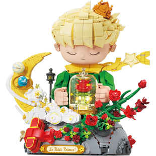 【重磅新品】未及正版联名小王子玫瑰积木拼装玩具摆件收藏级礼物