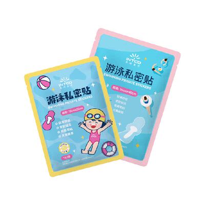 英科医疗游泳私密防水贴灭菌型
