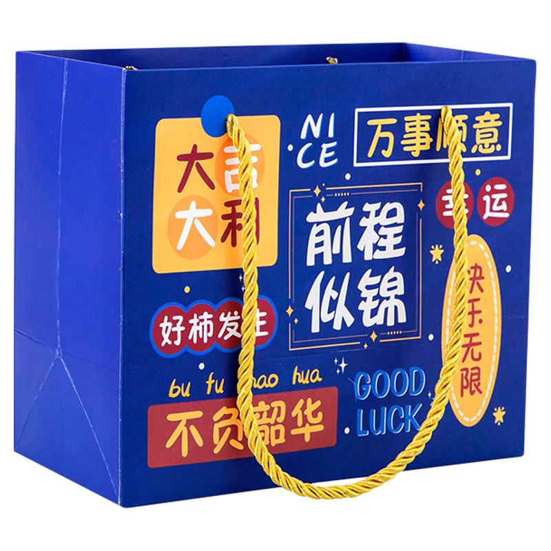 小学生奖励小礼品幼儿园圣诞礼物老师送全班奖品生日盲盒玩具批发