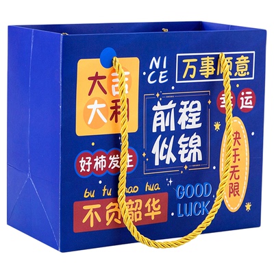 毕业礼物老师送全班奖品生日盲盒