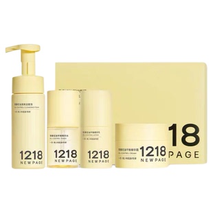 【崔玉涛推荐】1218NEWPAGE一页青少年控油祛痘洁面水乳面霜面膜