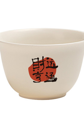 财运亨通一次性茶杯茶具印字功夫茶品茗杯家用食品级待客小盏杯子