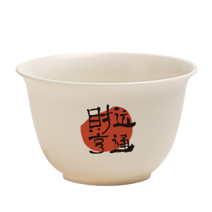 财运亨通一次性茶杯茶具印字功夫茶品茗杯家用食品级待客小盏杯子