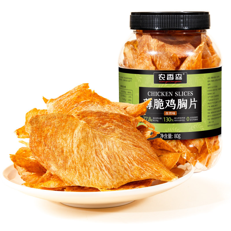 农香森薄脆鸡胸片解馋零食