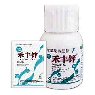 禾丰锌禾丰硼朋禾丰目硼肥锌肥料柑橘香蕉葡萄微量元素叶面肥料