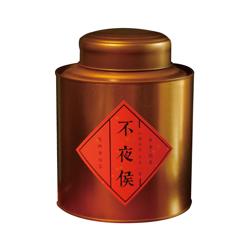 老白茶老寿眉福鼎10年古树野生散装陈年白茶叶礼盒装枣香贡眉